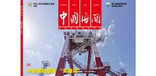 原产地证明热点梳理