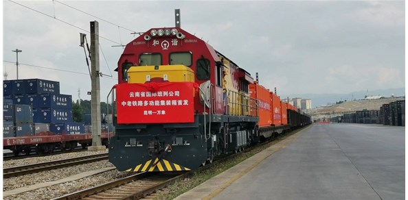 云南省国际班列公司多功能集装箱首次投入中老铁路运营
