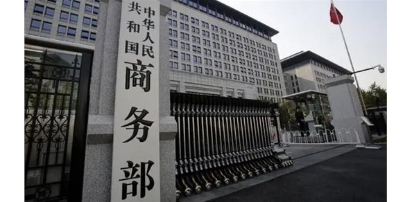 进口许可证管理货物目录（2023年）