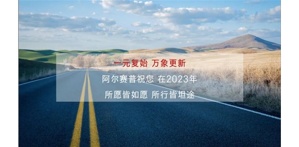 中老铁路12月进口数据分析