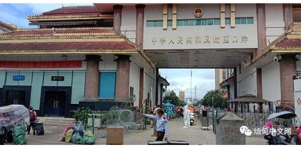 木姐口岸计划扩大边境通行证办理范围；今天起出口政策再有新变化