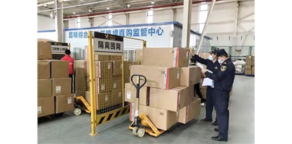 云南报关-如何保持与报关代理的良好沟通？